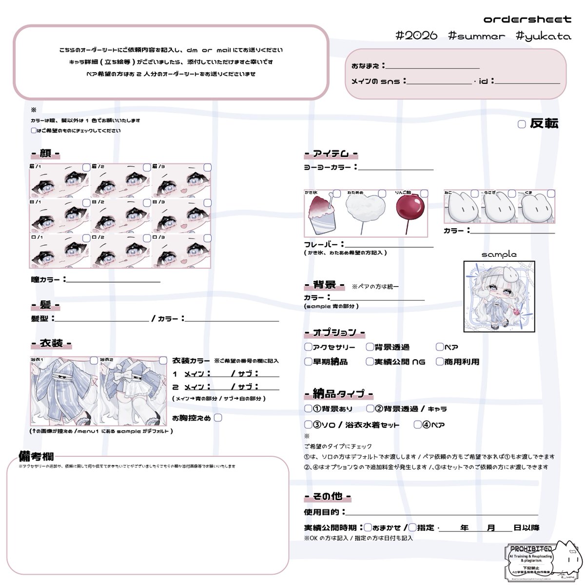 __iunyq's tweet photo. 🩵2026 夏量産🤍

料金表、ツリーにあるお約束事をご確認の上ご連絡くださいませ!
見積もり後のキャンセルも大丈夫ですので、お気軽にご連絡ください✉️
ご質問等はマシュマロにてお願いいたします💭

💭 https://t.co/HhMfiJSx8L 

🔗https://t.co/ppC810Q2rW

 #イラスト依頼  #量産依頼  #有償依頼 https://t.co/y1ESTI1es0