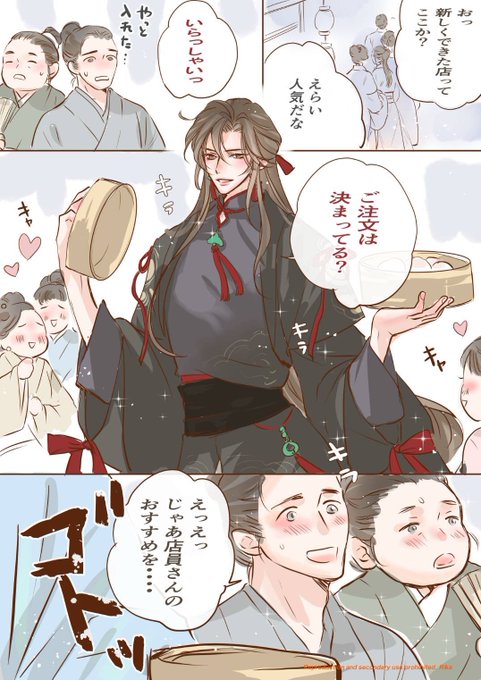 くまくま(@kumakumapanda27) さんのマンガ一覧 | ツイコミ(仮)