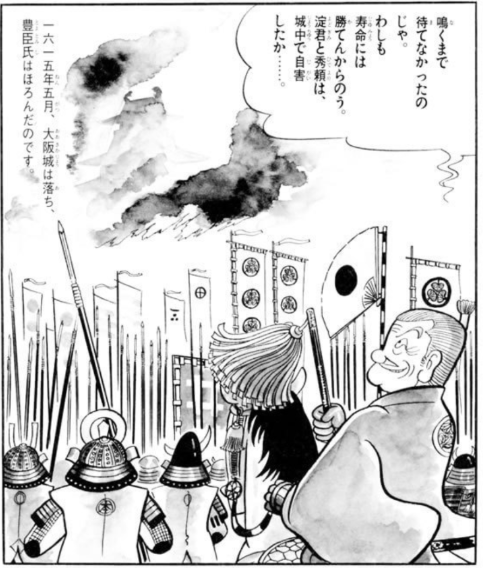 やぶさめり tweet media