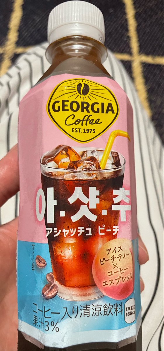 cocoa0615's tweet photo. え、待って
めっちゃ好きな味なんですけど笑 https://t.co/4Jau0df6Lu
