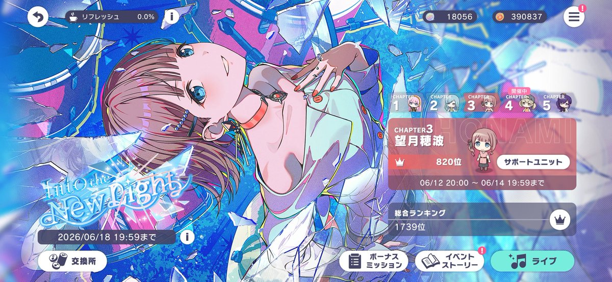 mayou6221's tweet photo. 花取れました！！！ありがとうございました！！！！！ https://t.co/scfQHQAgSt