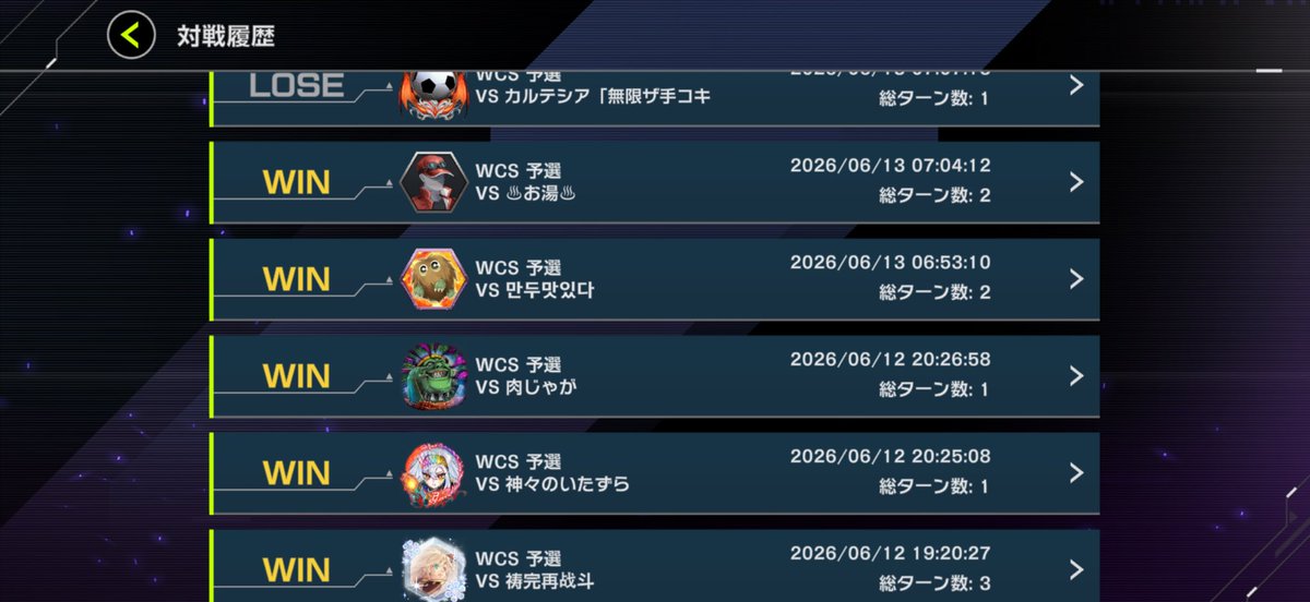 Altyndesu's tweet photo. 石集めでやってたDC1st18レベから60烙印で17勝1敗 https://t.co/e1JxXQe62C
