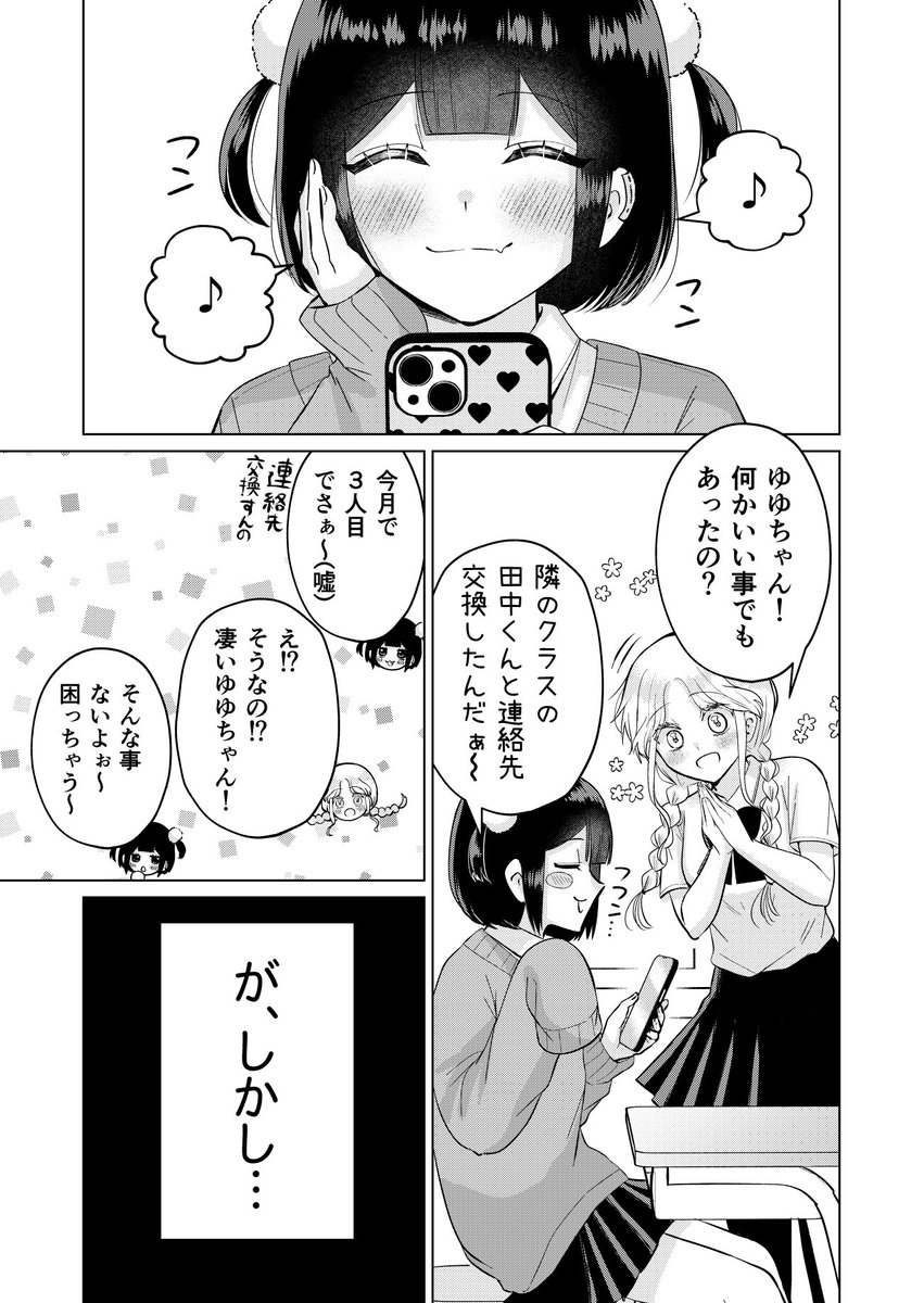 ❤︎リリちゃん❤︎ページです*✲゜ かっけぇぇぇ〜💖 りりちゃん、おっとこまえ😆 そりゃ、きゅん💘ですねぇ🤭
