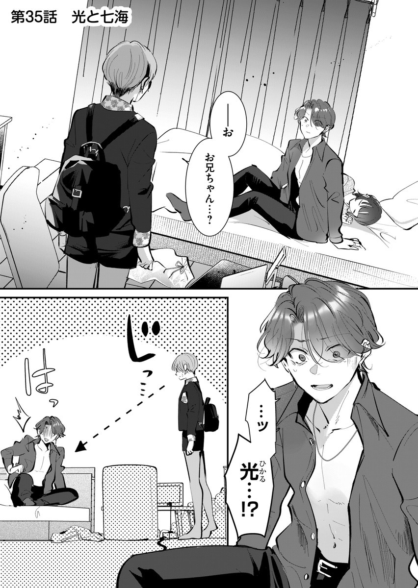 河田映介 tweet media