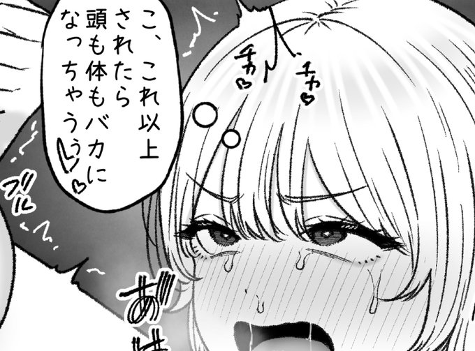 一枚追加しました🙇🏻‍♂️
pixivFANBOXで6月の色々置き場を公開しました! https://t.co/NltkhrzUln 