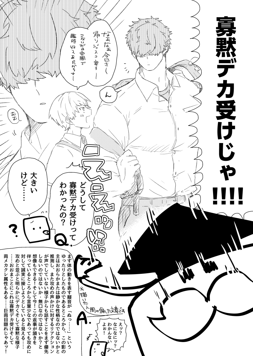 memonock's tweet photo. （2/3） https://t.co/7QPqhAcb4r