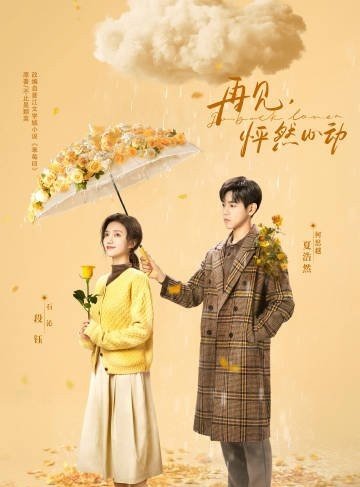 LINNN1009's tweet photo. Nntn drama lama dlu sambil tunggu #Moli
#GoBackLover #LiYunrui #XuRuohan https://t.co/jupR5uZLor