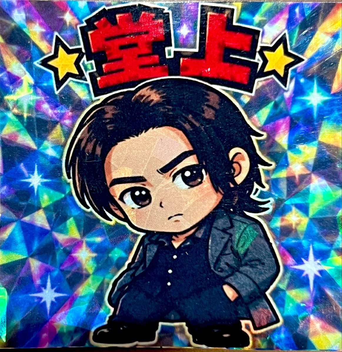 騎田 悠暉【TOKYO流星群】 tweet media