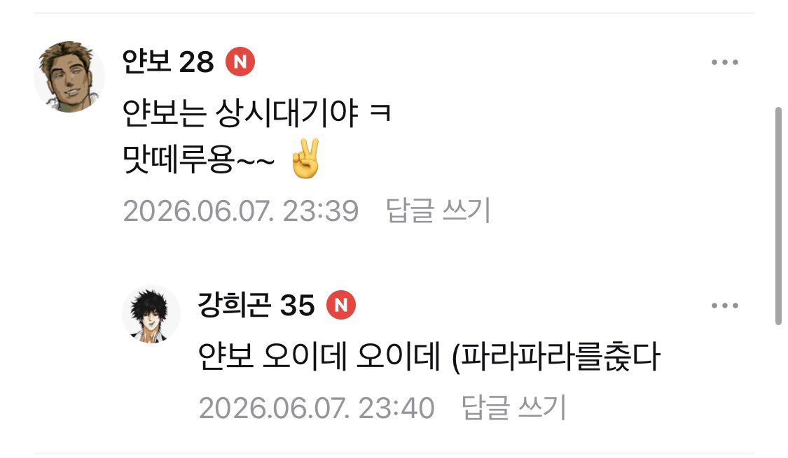 jennyisacow's tweet photo. 얘내 땜에 함박 웃음 지음 https://t.co/Zb6ud7c36o