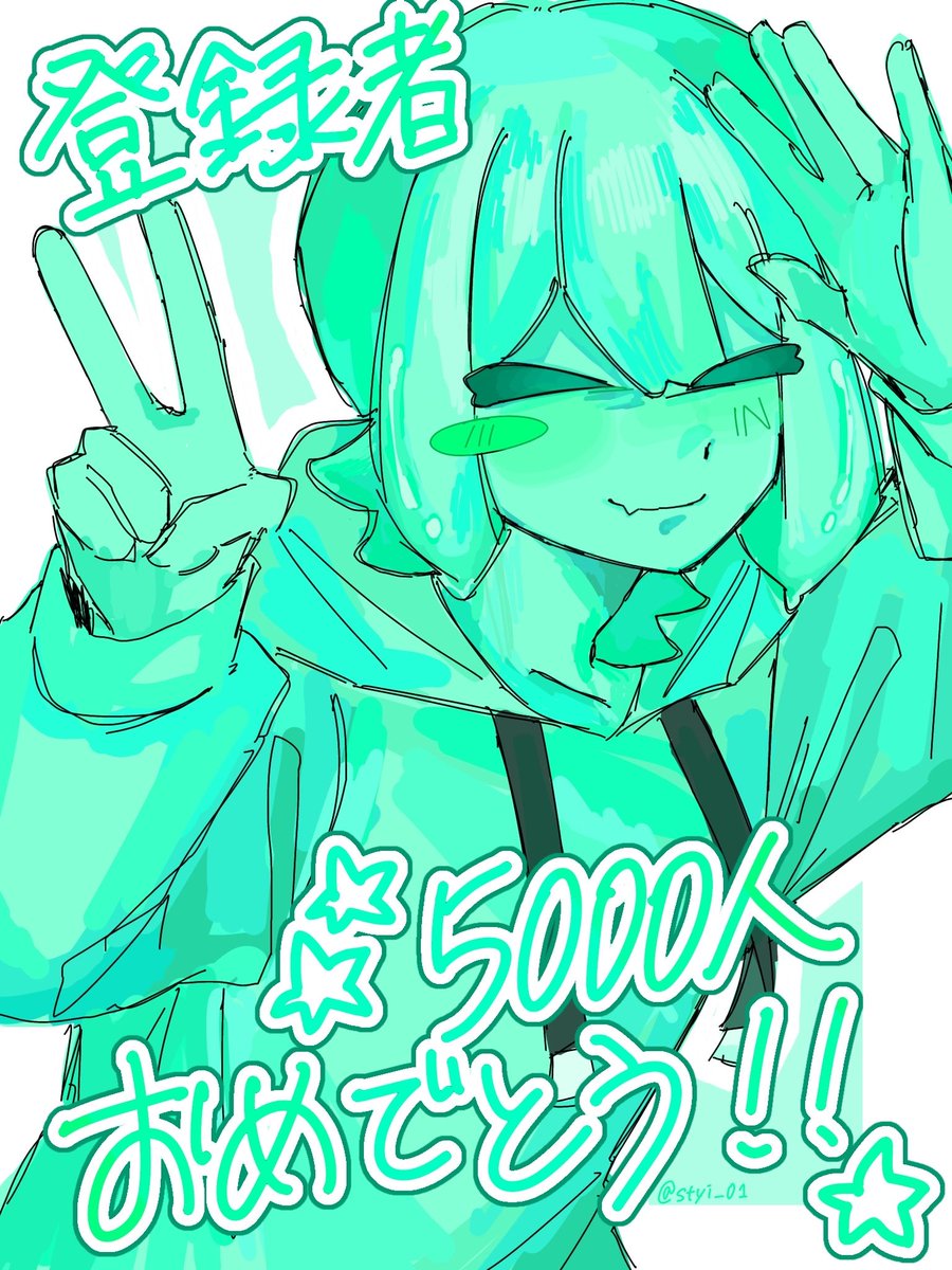 すてぃ tweet media