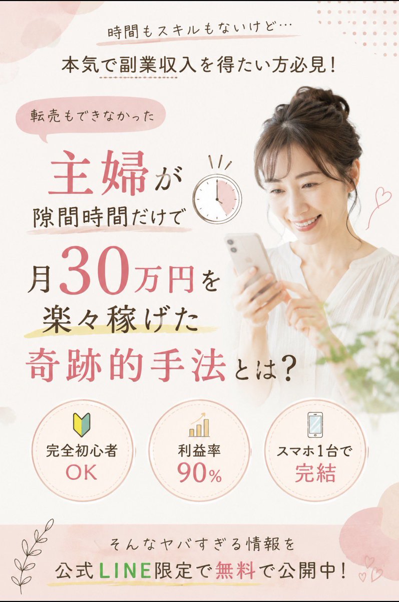 🌺まいまい🌺楽天SHOPAHOLIC🌺 tweet media