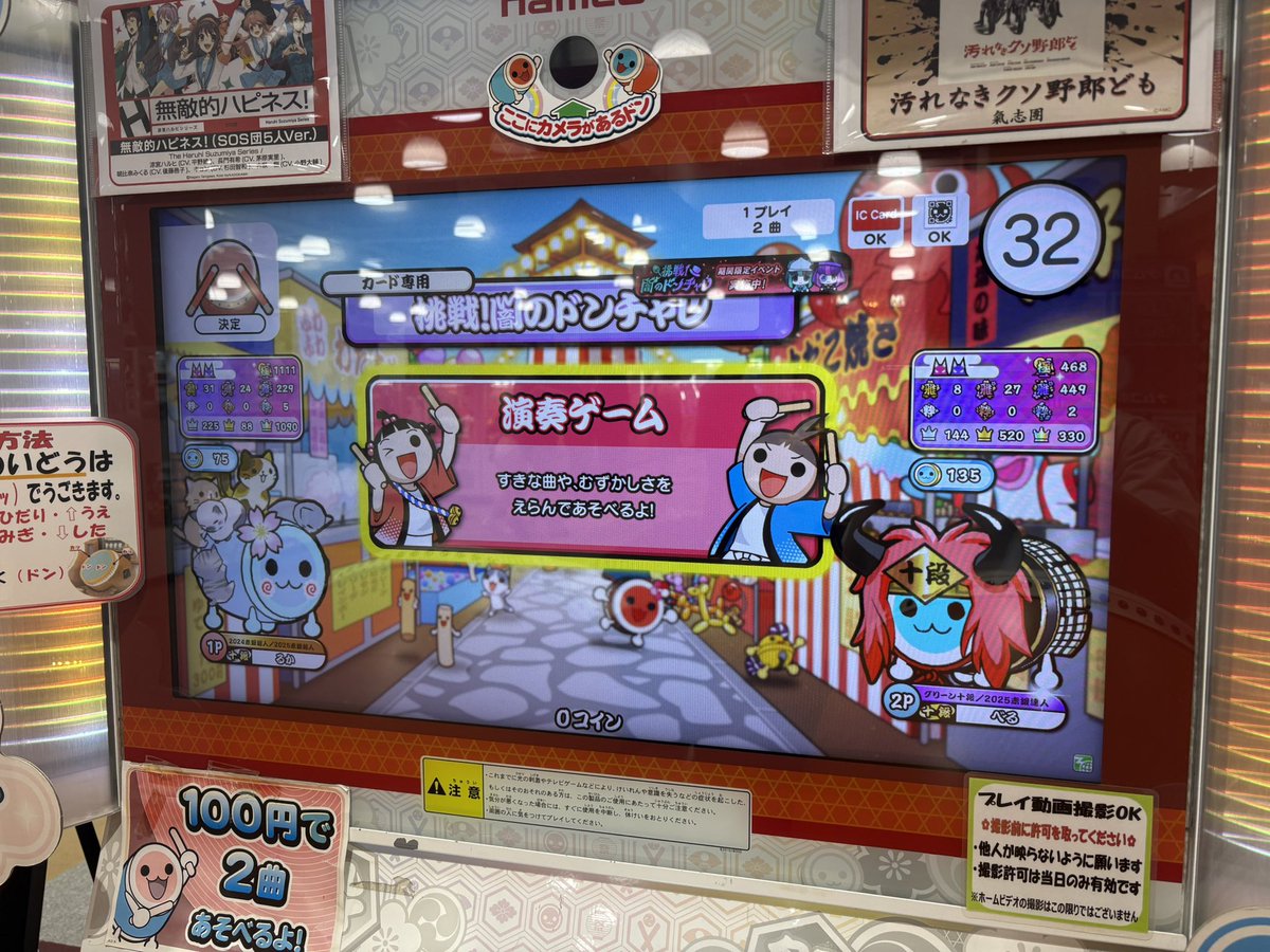 Beru0614's tweet photo. 大分楽しかった～！
セッションあざます！！ https://t.co/COpSErbVTj