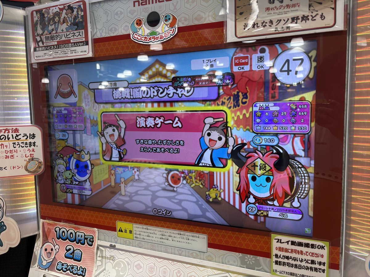 Beru0614's tweet photo. 大分楽しかった～！
セッションあざます！！ https://t.co/COpSErbVTj