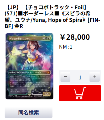 商品情報】 本日の営業は終了いたしました? 『ピックアップ商品』を 