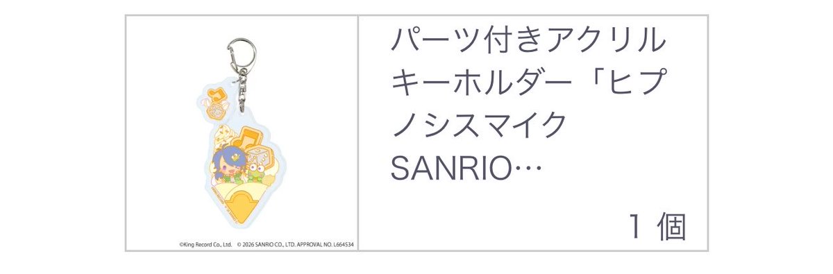 Sanatorium37's tweet photo. @zooo_torihiki はじめまして、こんばんは。
検索から失礼いたします。
当方帝統が当選しております。
一郎との郵送交換は可能でしょうか。
ご検討いただけますと幸いです。
よろしくお願いいたします。 https://t.co/Nva0RVBn5u