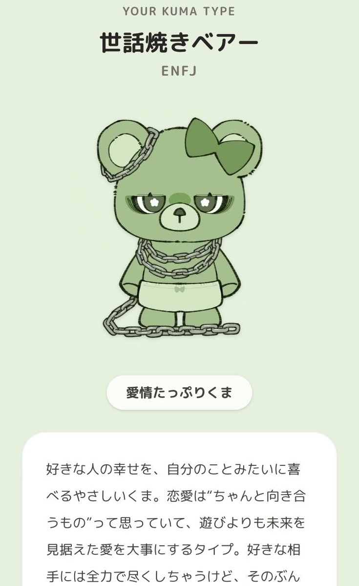 Henri_331's tweet photo. 友人も恋人も同じ熱量で交流してくれないと仲良くなれなくない…⁉️理想高いの…⁉️私は私を好きな人が好きだ…‼️😭🧸💚 https://t.co/icoahMOQMK