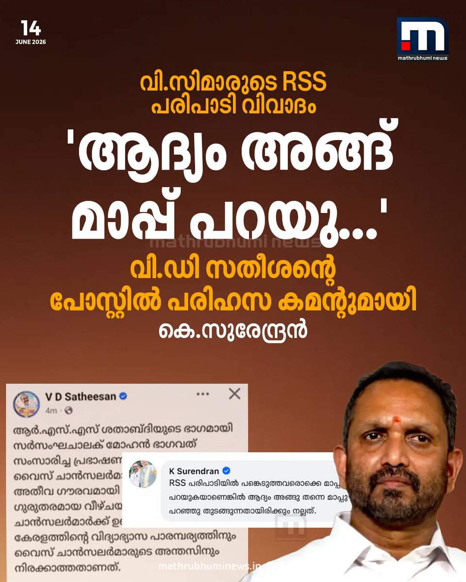 iamPishku's tweet photo. ദാമോദര മേനോനേ എയറിൽ കയറ്റി ഉള്ളി സുര.. https://t.co/rwCbQzDeX2
