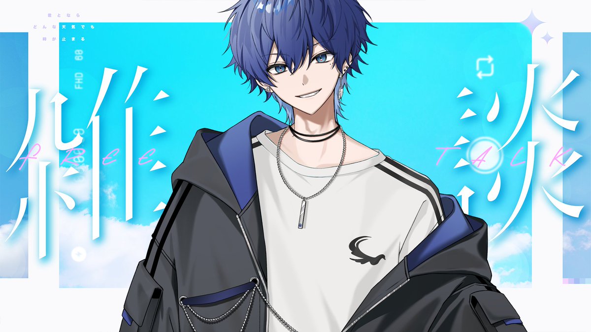 はとね (@Hatopop01) / Posts / X