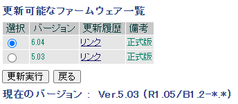 yo_ta_n's tweet photo. きたー！
ずっとAPモードで2台のWSR3600BE4PをEasyMesh有線接続してたんだけど、エージェント側の接続機器一覧が出なくて不便だったのです。
これを適用したら直りそうですね。
https://t.co/EsOt72a6dw https://t.co/Q6MeLSwZO4