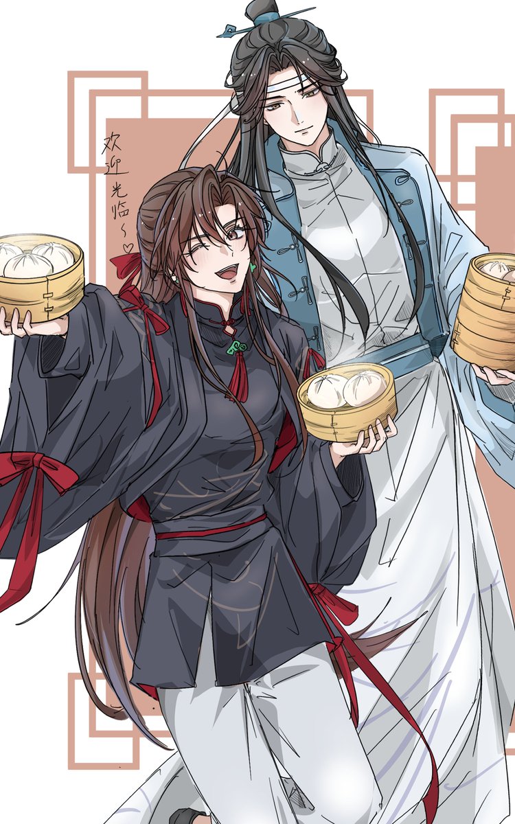 Hikari133714's tweet photo. #MDZS #魔道祖師 
欢迎光临~❤ https://t.co/NVo9NhfU7A
