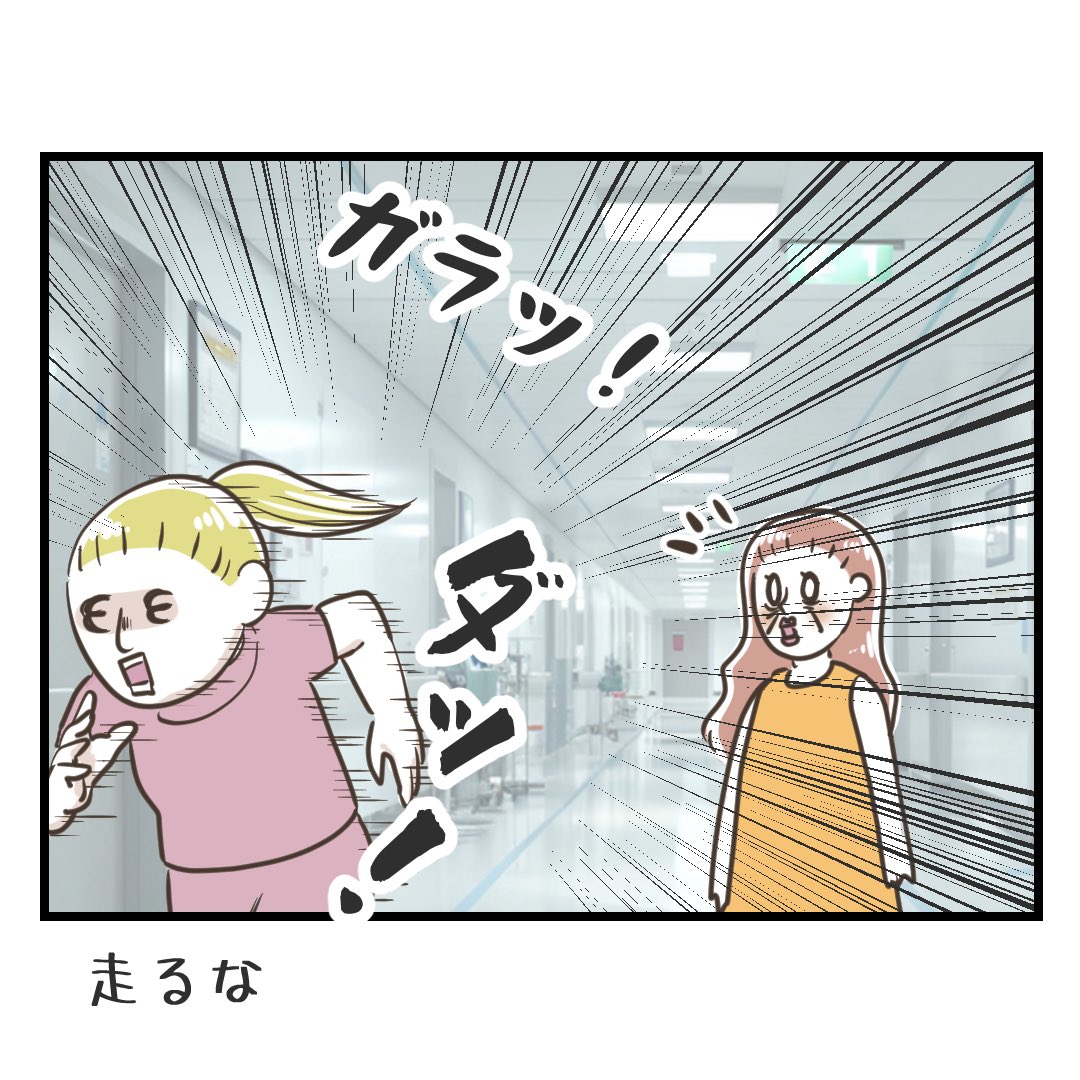 其の一 