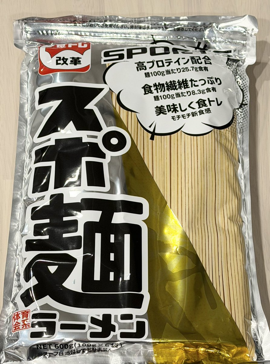 puyotaro0358's tweet photo. 【ダイエット中にラーメン食べたい人は絶対見て❗️】
正直びっくりした🫢

酒井製麺所さんの 「スポ麺ラーメン」を使って
🍜海苔たっぷりラーメン 🍜炭火鶏肉の油そば
を作ってみたけど、普通に美味しい😋

しかも麺100g(一食)あたり
✅たんぱく質25.7g ✅食物繊維8.3g ✅脂質1.9g
とかなり優秀✨

ダイエット中やボディメイク中でも 罪悪感少なく麺を楽しめるのが嬉しい👍

個人的にはどちらも美味しかったけど、 皆さんはラーメン派？ それとも油そば派？

#PR #スポ麺 #ダイエット #筋トレ
