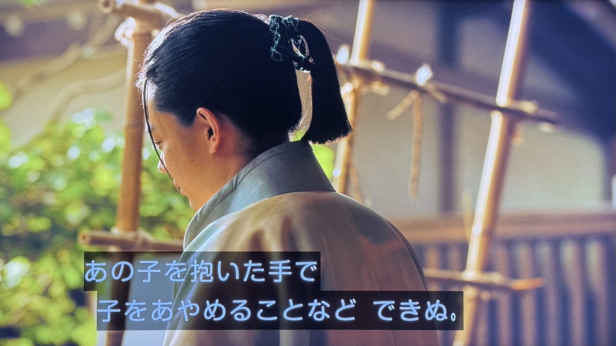 kysn's tweet photo. 赤子との出会いによってコミュ障軍師に人間の心が生えてきたみたいな描写になってますが、実際は半兵衛の方が先輩パパなんだよな…（しかも妻は慶さんと同じく安藤守就の娘なので、立派な親戚のおじさんに当たる） #豊臣兄弟 https://t.co/qwQY4fQhmt
