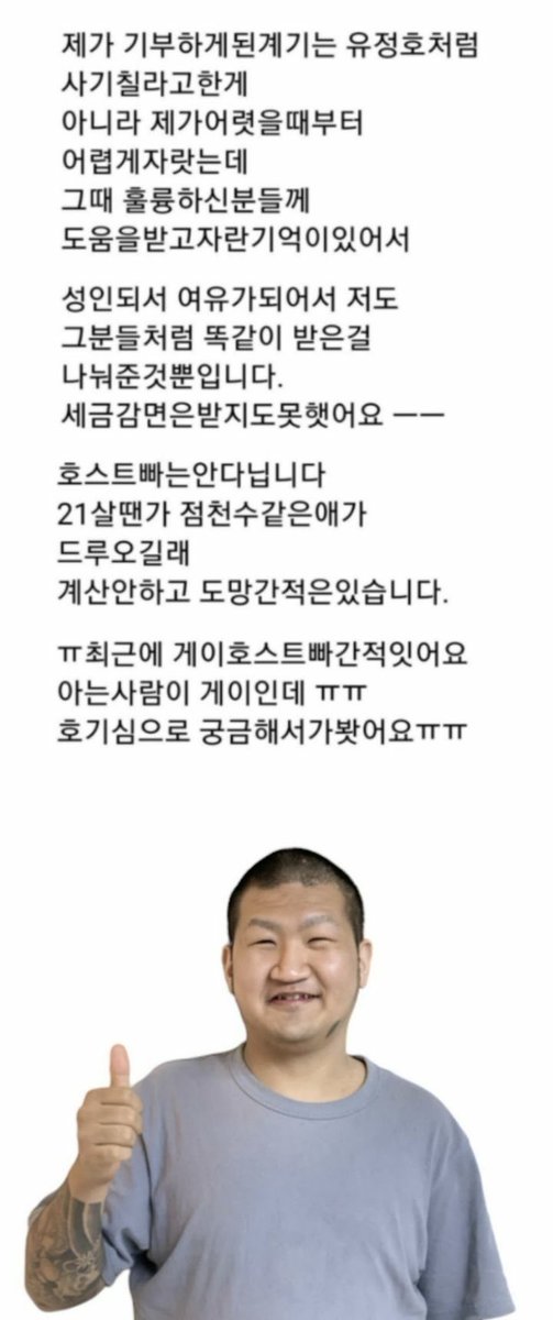 moodukie's tweet photo. 이짤생각남 https://t.co/eEakNjgfZz