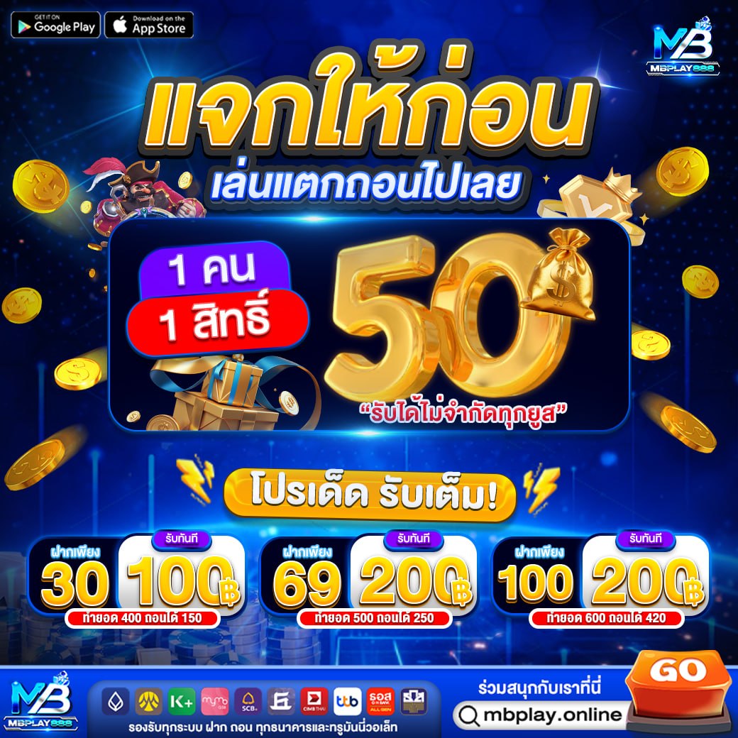yummmb157's tweet photo. 🔔โบนัสฟรี 50 รอบพิเศษกลางเดือน🔔
เล่นแตกถอนไปเลย รับได้ทุกยูส

✅การันตีรับได้จริง💯
รับฟรี : https://t.co/nfp5Pz2QJF

♻️กดรีทวิต + 💖กดหัวใจ + 🤟กดติดตาม
สมัคร : https://t.co/nDYDLfBgvs

#เครดิตฟรี50 #เครดิตฟรีไม่ต้องฝาก #สล็อตไม่มีขั้นต่ำ 
#สล็อตpgล่าสุด #สล็อตpgเว็บตรง https://t.co/XDMTfkQ5E4
