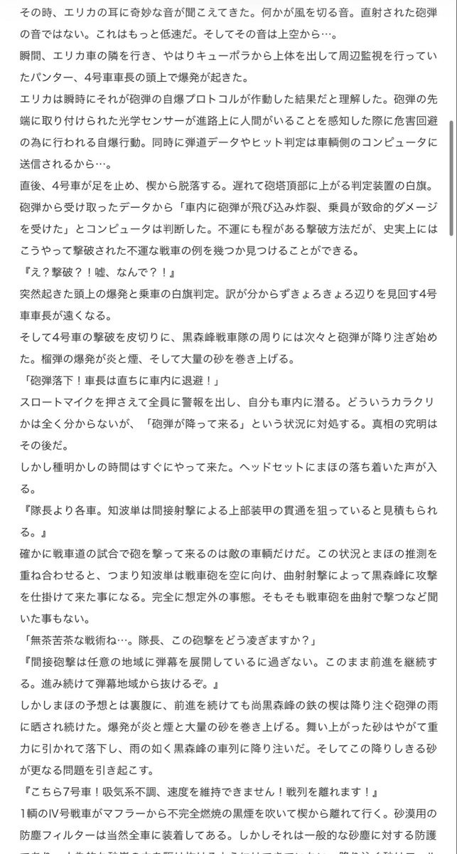 副赤＠次は未定 tweet media