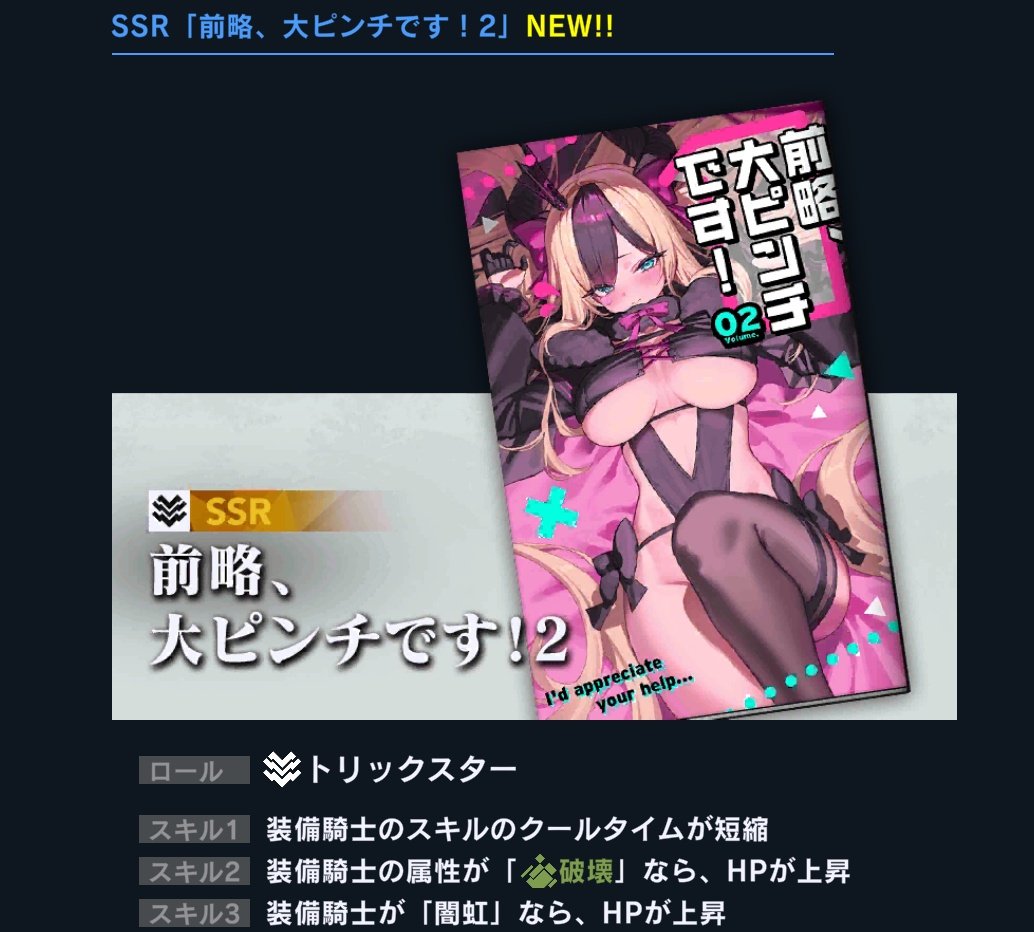 ciham861's tweet photo. ははーん？「前略、大ピンチです」
1が捕まった時、
2はその後洗脳されて女幹部になって敵首領とラブラブNTRシーン、
と理解しましたね！
ごちそうさまです。
3はもうどうなっちゃうの〜😍💒 https://t.co/Xb4fO4SbFn
