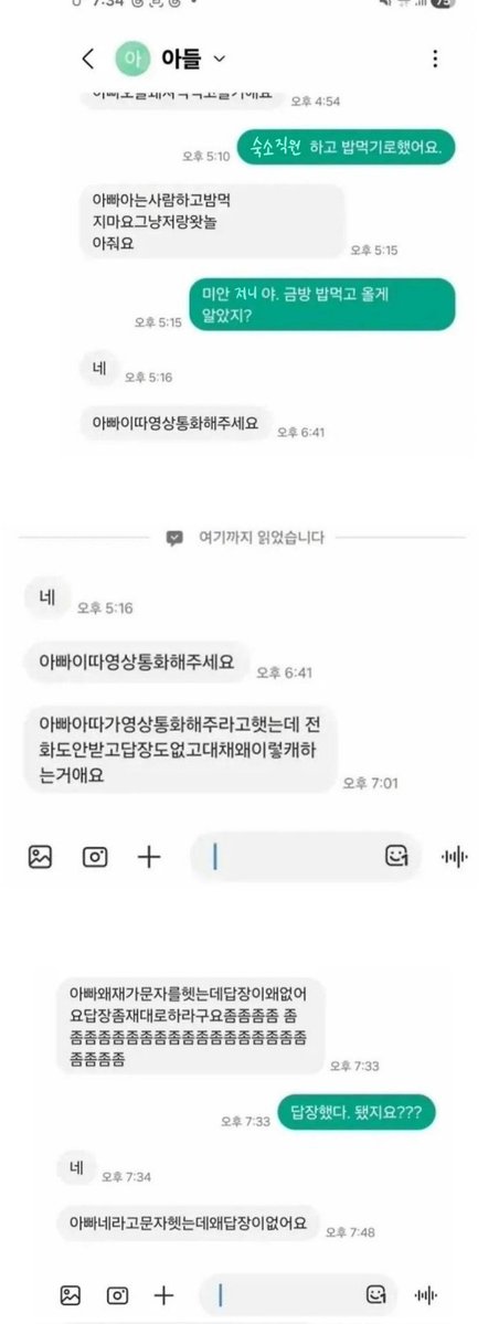 쇠딱 tweet media