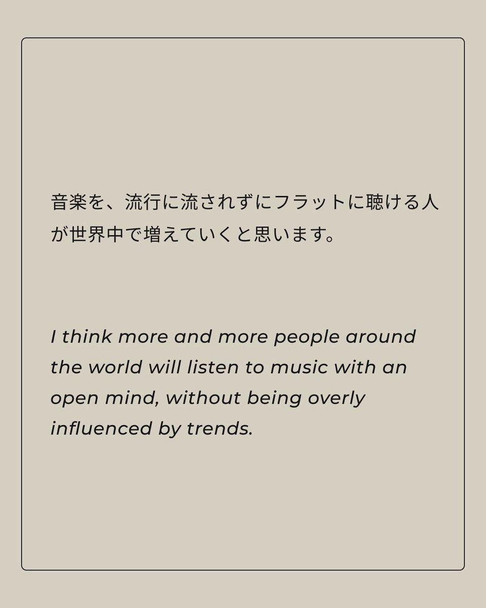 nuuma_world's tweet photo. 変化を続ける東京のシーン。
音の「古い」「新しい」という感覚は少しずつ薄れ、ジャンルや時代を越えて音楽をフラットに楽しむ人が増えている。
INC cocktails、NAT records。
良い音と、良いレコード。
そこには流行とは別の時間が流れている。
https://t.co/GQRZbuB9YV https://t.co/87CpZ6FbX4
