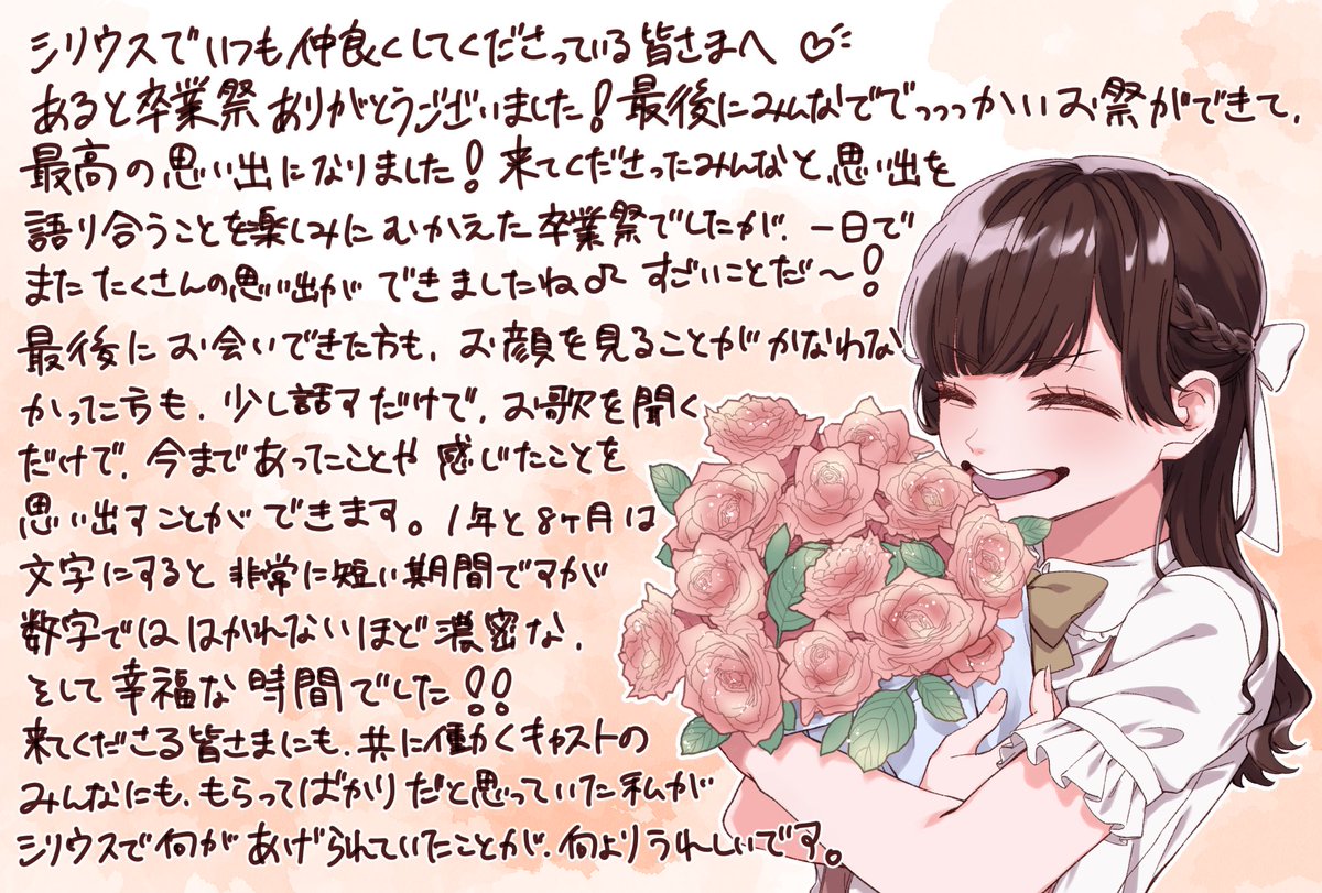 alt_0421's tweet photo. あると卒業祭💐
本当に本当に本当にありがとうございました❣️
用意していたお酒やおつまみも、準備していた特典も全てなくなり、正直信じられない気持ちです😂マジかよ
きっとまだまだ伝えたいことはありますが、少しずつ後出ししていきます✍
1年と8ヶ月、本当に幸せでした❣️お前ら最高だぜ〜🙌🙌🙌 https://t.co/cTwMoWLS0q