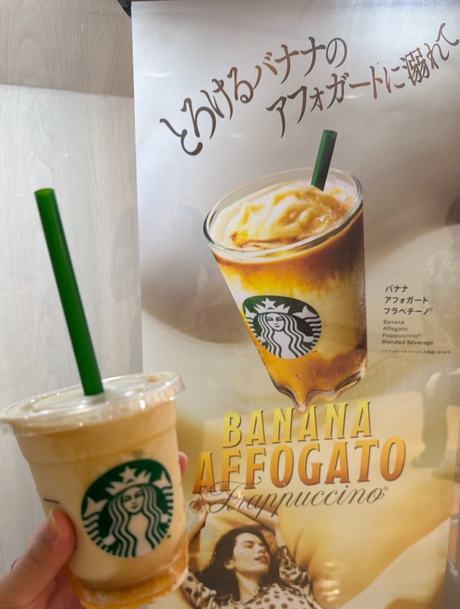 cbj__00's tweet photo. 私の好みすぎた🍌
もうちょいコーヒー強めだったらもっと好き^_^ https://t.co/svCvlDw0Nv