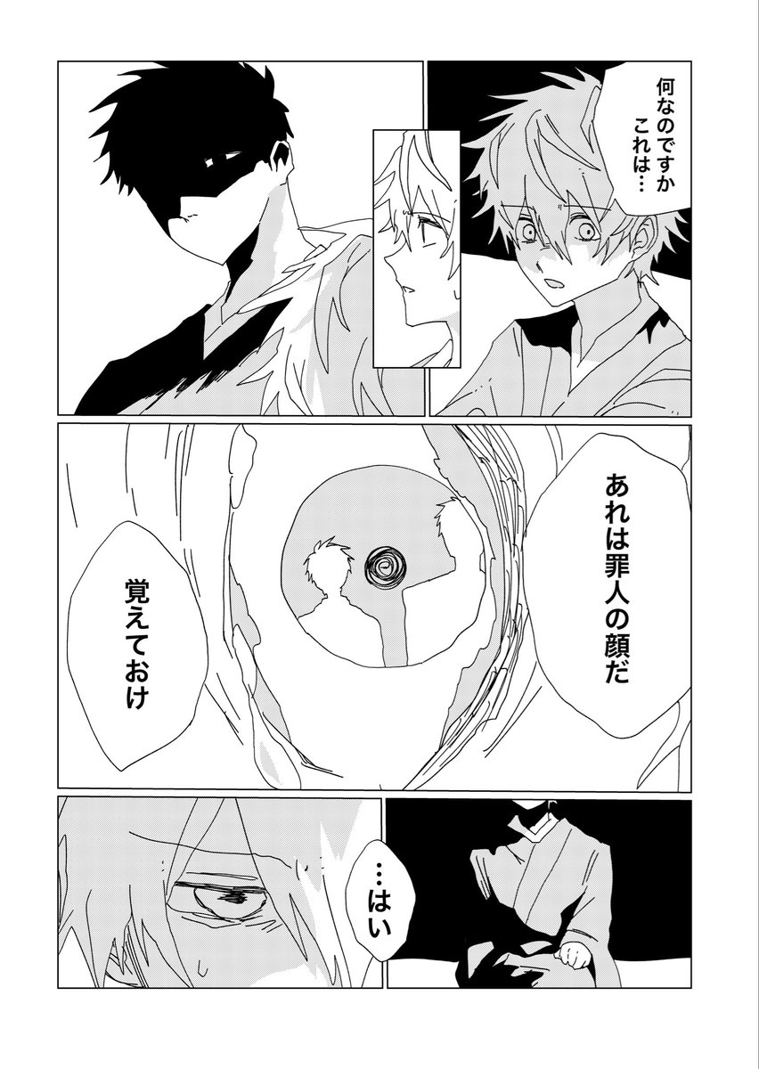 cotolu_'s tweet photo. (3/4) https://t.co/iifhuLZ076