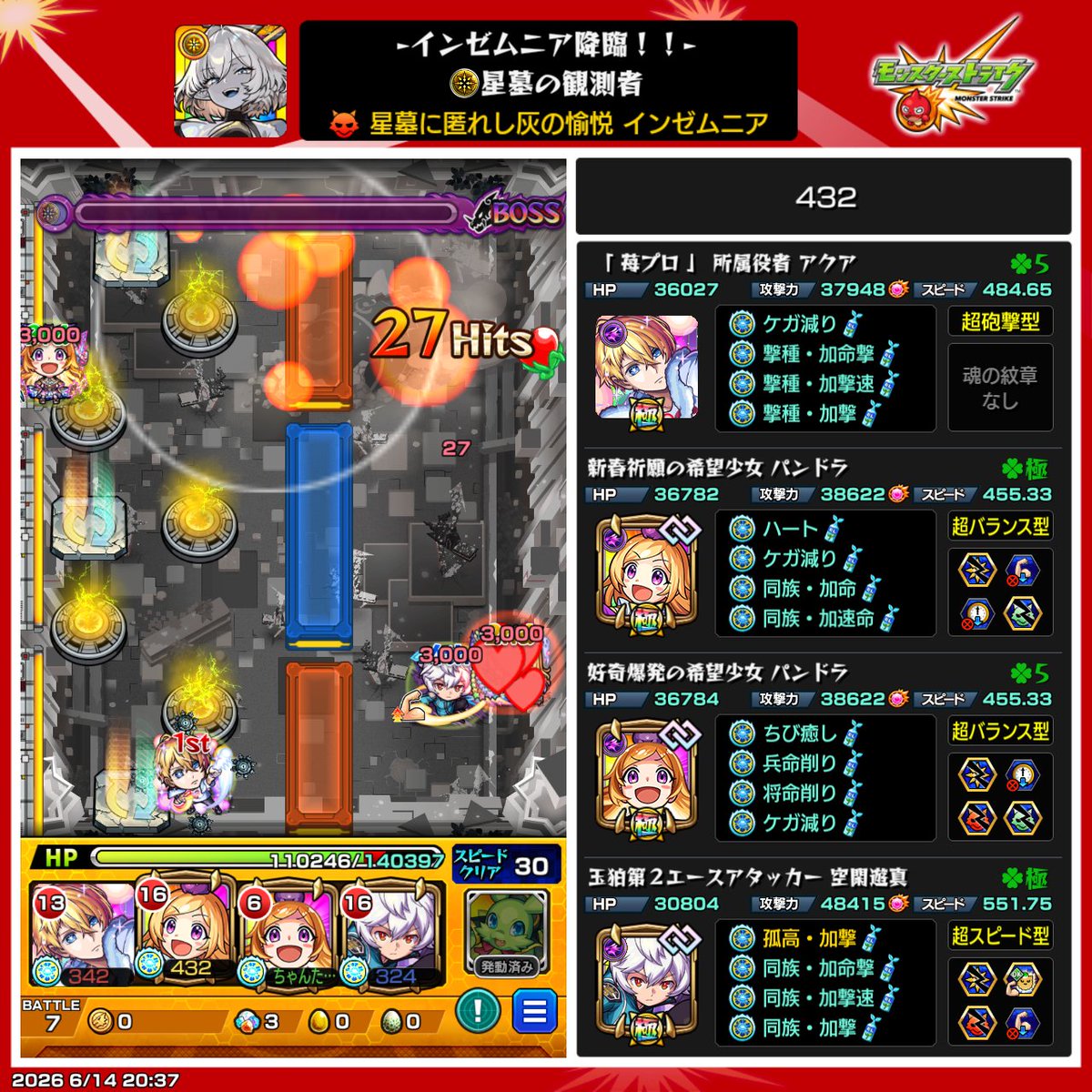 432mnst's tweet photo. ようやくインゼムニアゲット(っ'-' )╮ =͟͟͞͞◒ https://t.co/gSyEilRDND