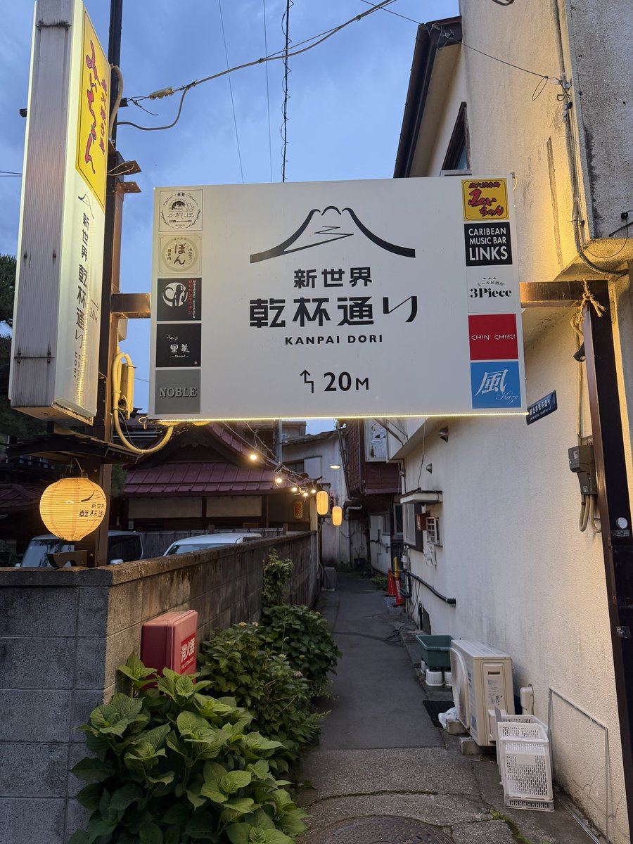 Dear_Gaming_'s tweet photo. 山梨県〆明日の夜から静岡県行きます。
今年初ぐらいのお酒🥃 https://t.co/OHWpCl1B1Y