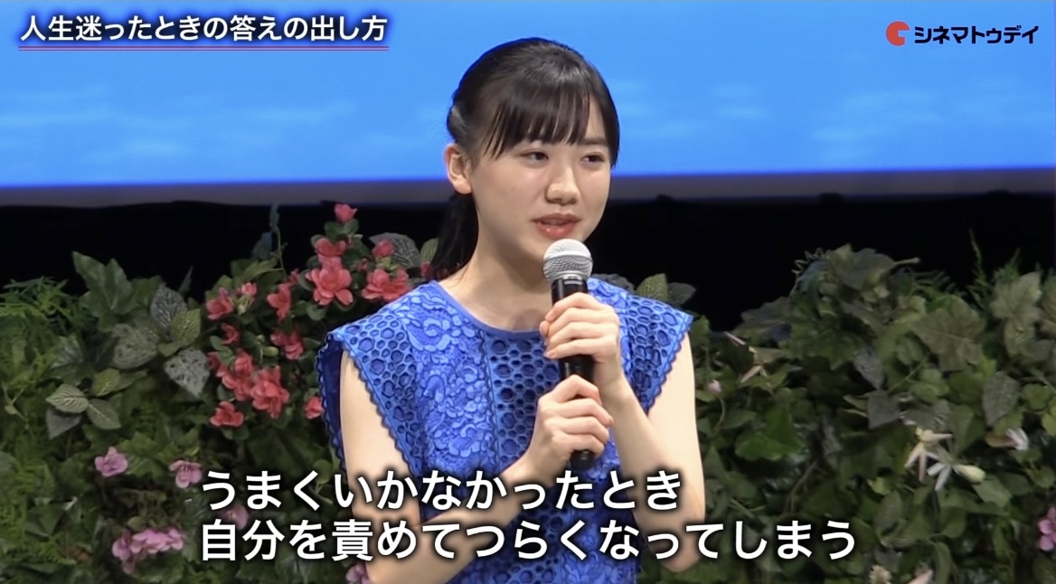 bit_ravel's tweet photo. 人生の分岐点に立たされた時は、ぜひとも芦田愛菜ちゃんのこの言葉を思い出してほしい。 https://t.co/7n7ptAEOSN