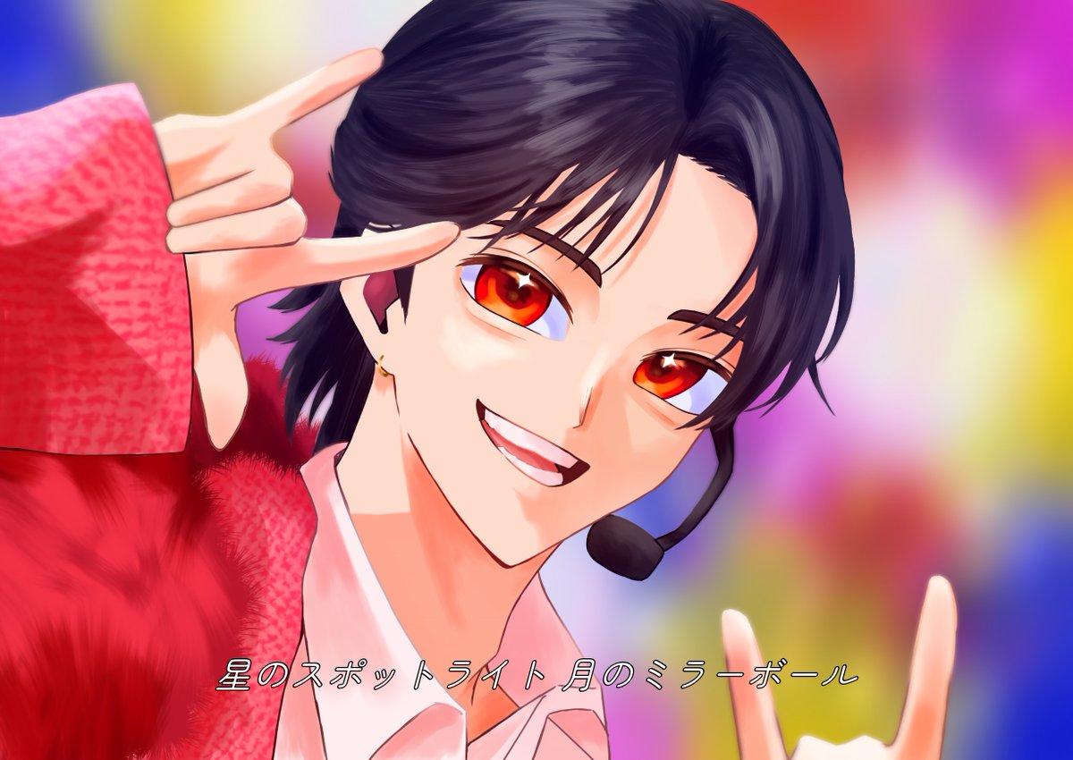 m00nlight_72's tweet photo. 界隈違うし似てないしだけどめっちゃ頑張ったから見て欲しいし褒めて欲しい😼 https://t.co/aeAWDn1ulT