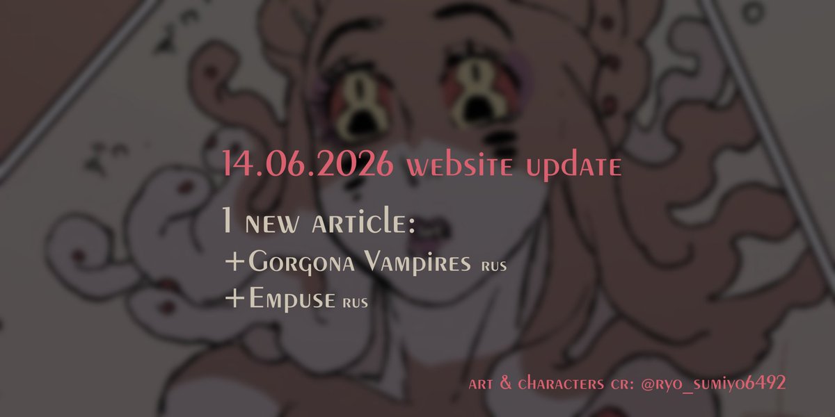 madklore's tweet photo. 🌹Website update: Gorgona Vampires + Empuse article (ru) 

🔗 is in replays

Have you noticed a mistake or would you like to help with writing/translating articles?  DM us or use tg bot @/madklore_bot

#MADK #MrNosferatu https://t.co/QHKc9ivAA2
