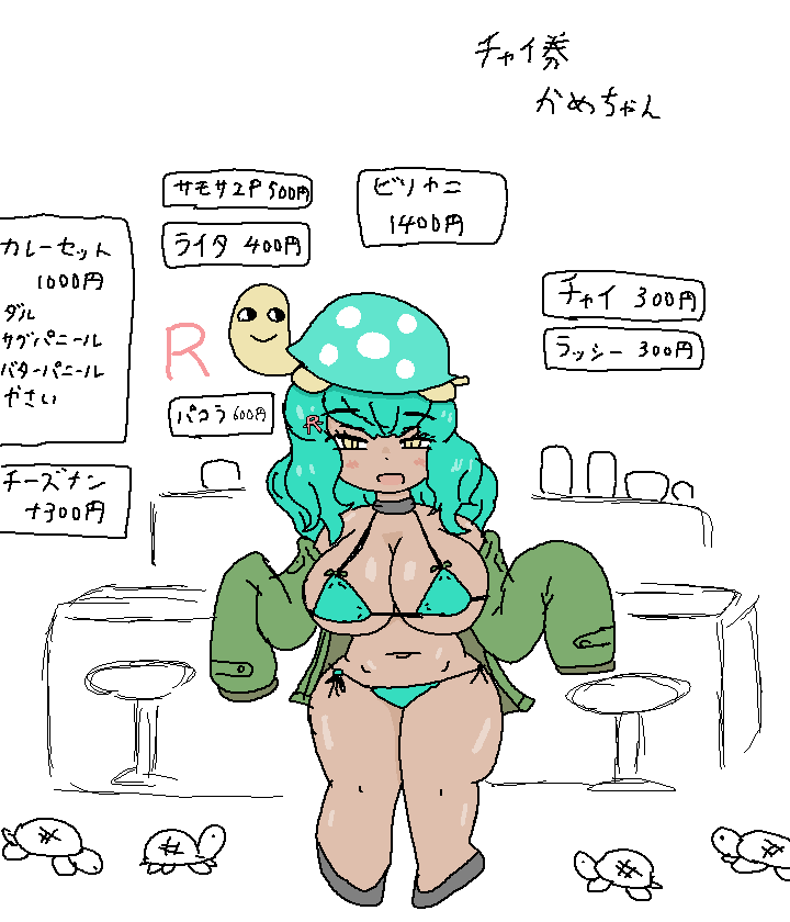 擬人化 