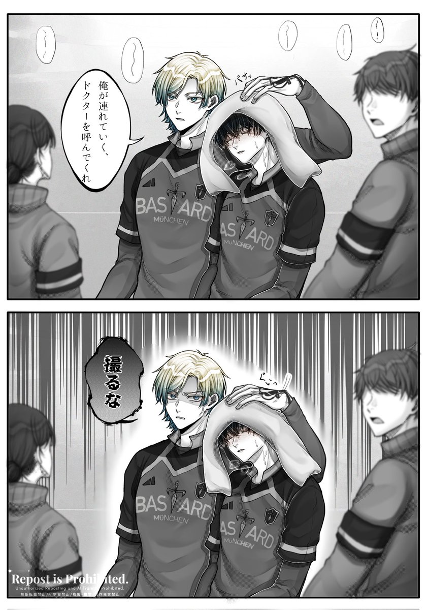 れおん tweet media