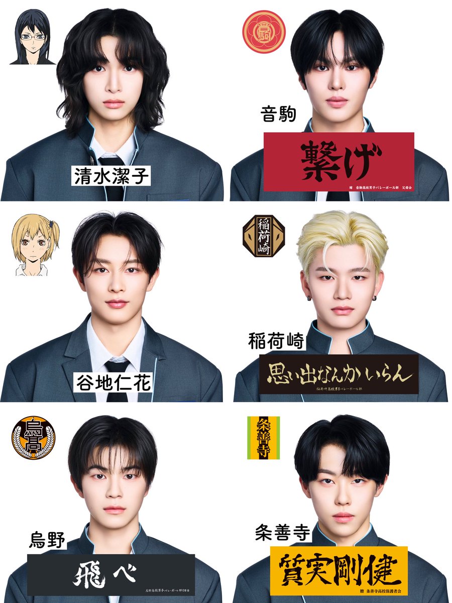 yn13_'s tweet photo. KO1KEYZ × ハイキュー !!

#KO1KEYZ https://t.co/4CrTJbVgCR