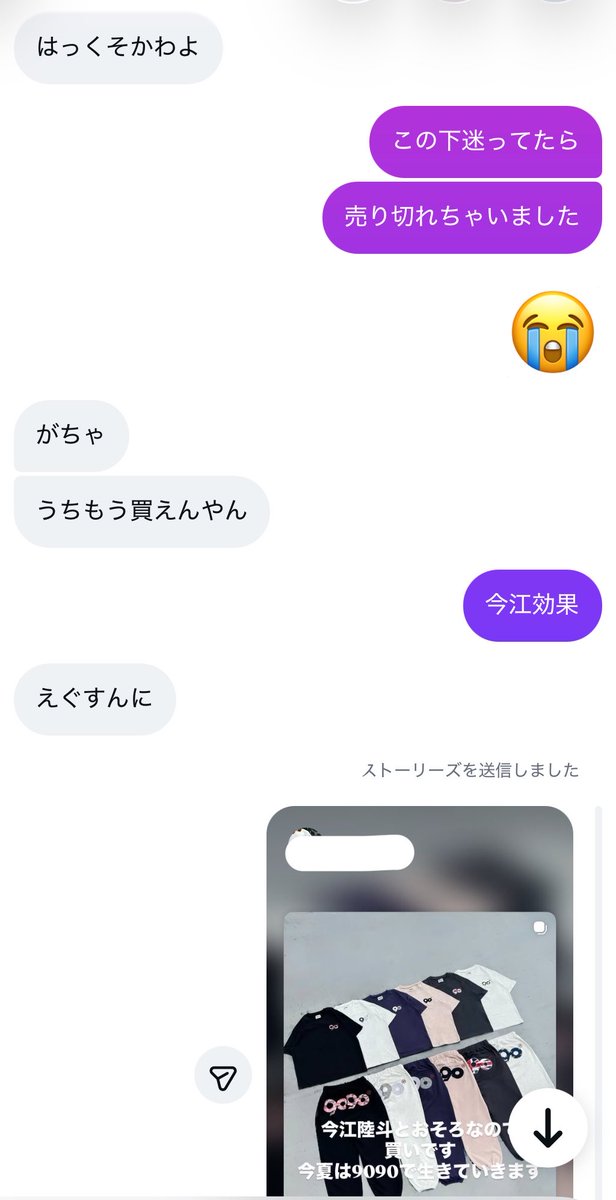 TT tweet media