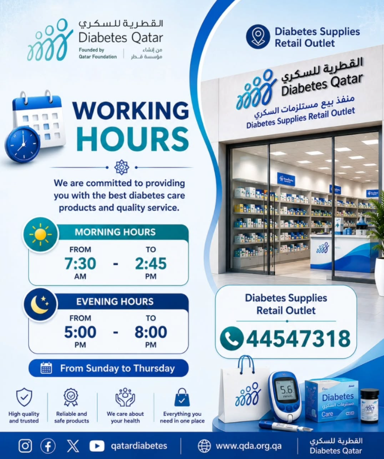 QatarDiabetes's tweet photo. https://t.co/ClvvWhNXFC