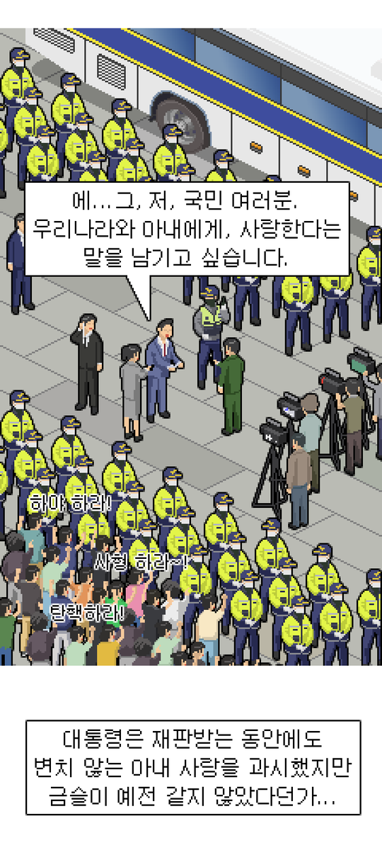 sunwoo_hoon's tweet photo. <메타모르핀> 완결~

젊음과 외모에 대한 집착과 AI로 인한 사회변화, 최근의 정치적 사건들을 다루고자 했습니다.

시작할때 말씀 드렸지만 여러 분들이 보고 응원해주셔서 연재할 수 있었습니다. 한번더 정주행을 해보시는 건 어떨까요^^

감사합니다!

 #메타모르핀

https://t.co/dTXOvoF0JW https://t.co/OrQNFl6tJS