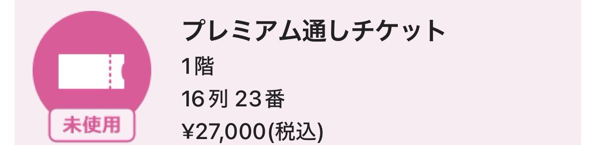 guilty1996's tweet photo. #RKMFes_2026
21日楽しみだー
よろしくお願いしまーす！ https://t.co/y99ZjPDHkQ