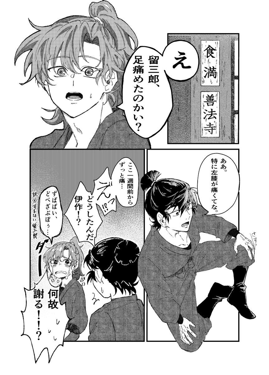 ⓣⓐⓘⓜⓐⓡⓤ 6/21 cc福岡A館い32b tweet media