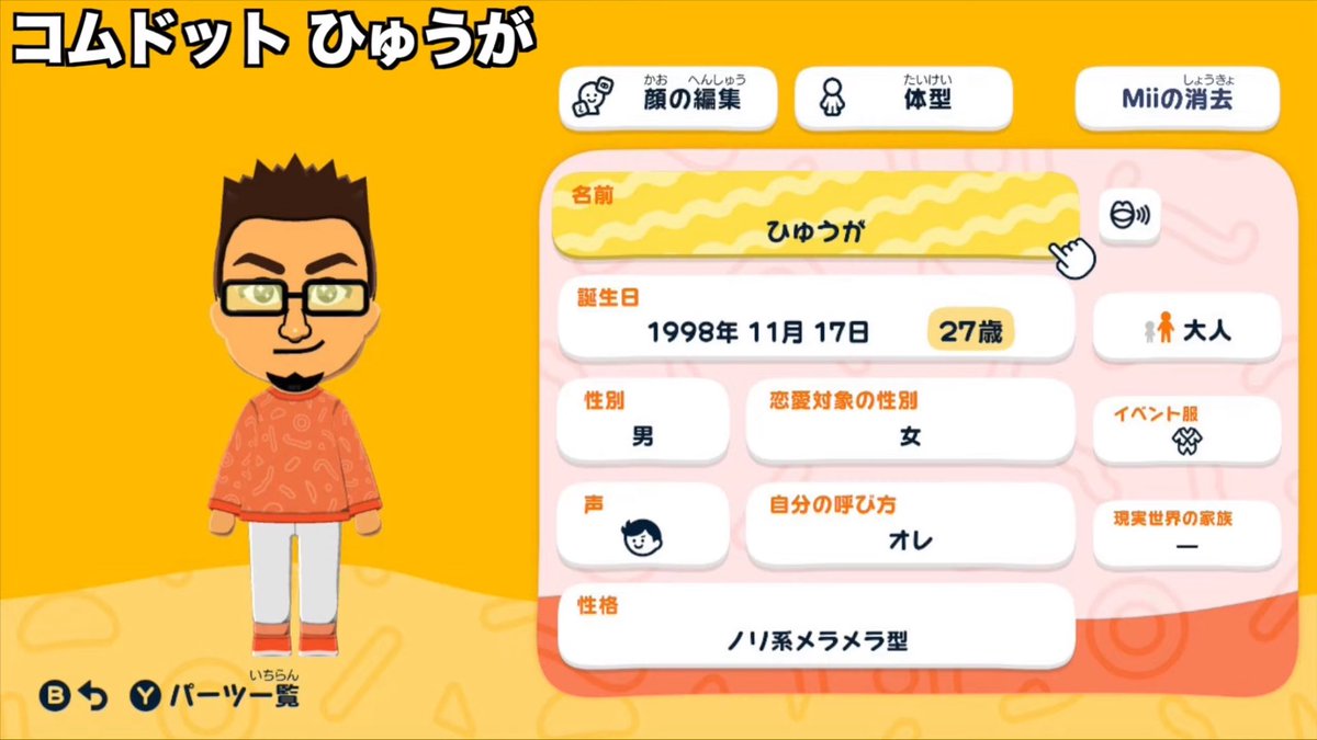 _hyuchans's tweet photo. 今やっと動画観れたけど師弟コンビだけなんで編集中のビジュなんだよwwwwww https://t.co/6wAs931CqY